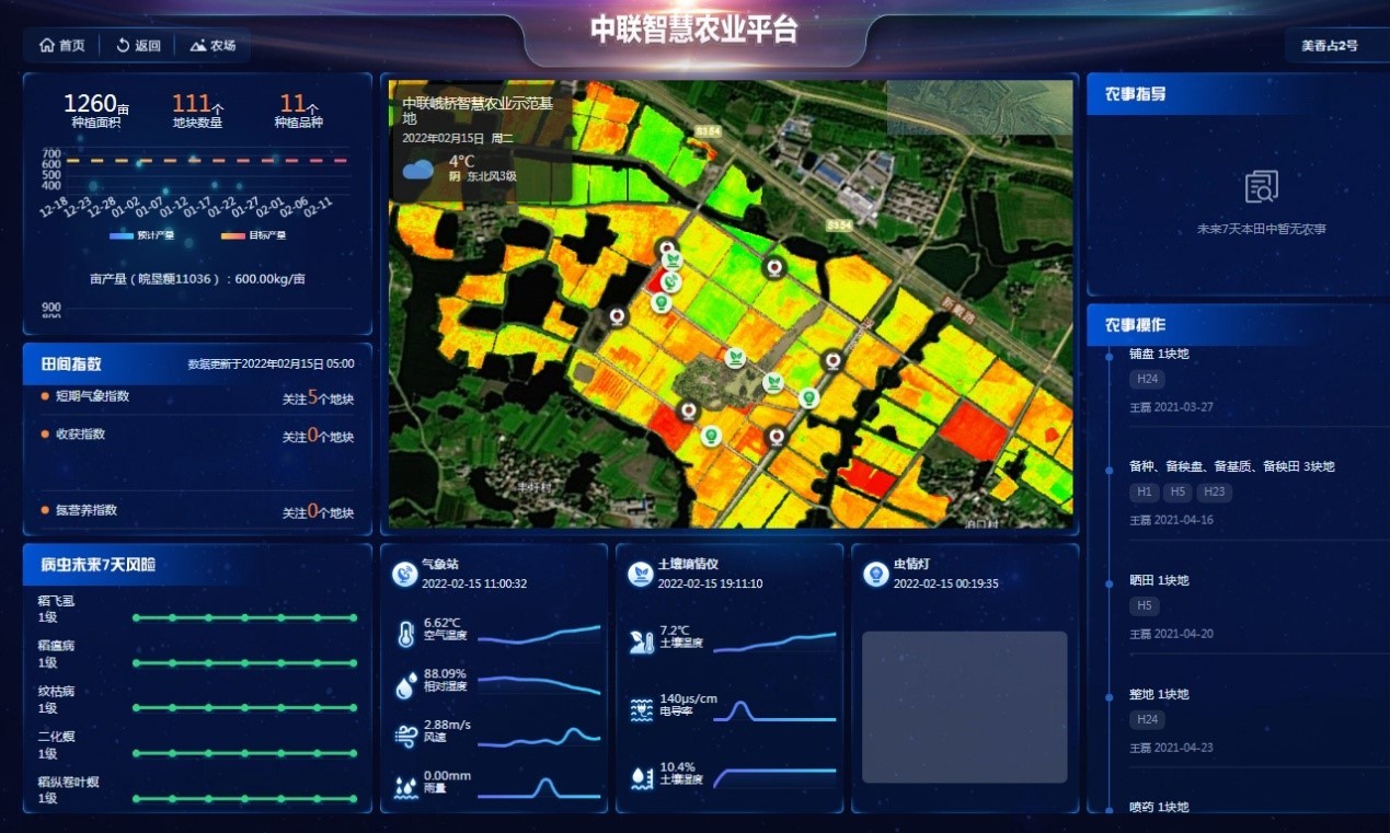 中联重科2023年净利增长58％、拟分红27亿元 实现质量回报双提升